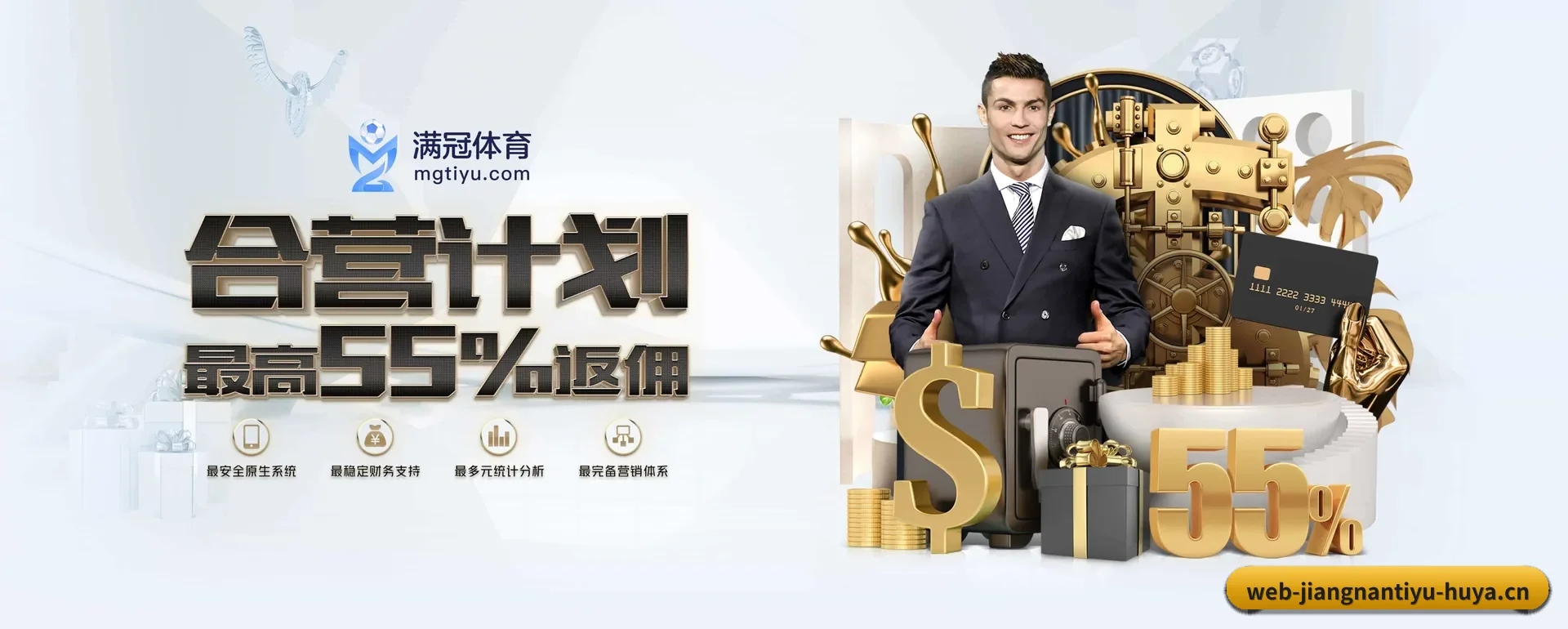 江南体育官方 APP | JIANGNAN SPORTS